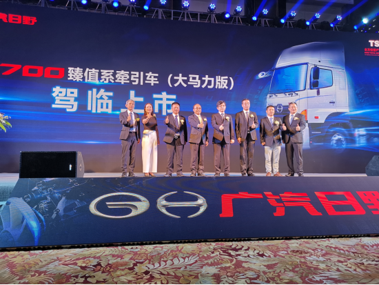 1563877207715.png 进口重卡太贵?广汽日野推出进口动力牵引车最低46.28万746.png
