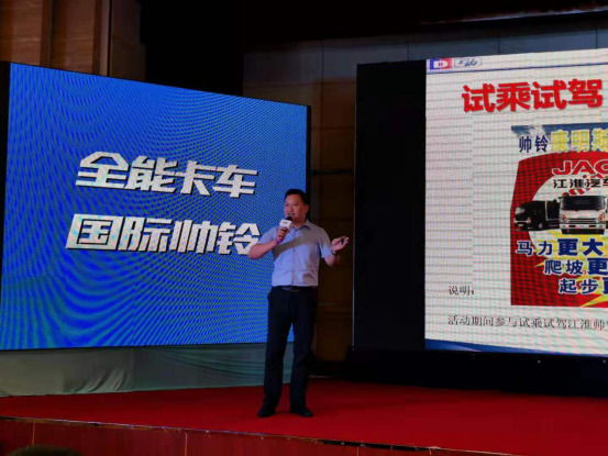 合规可靠，现场体验，山东老乡如何评价帅铃全能城配版？234.png