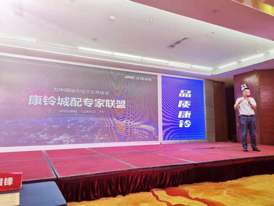 康铃J系登陆亳州，城市城际物流一站式解决方案竞争力十足1623.png