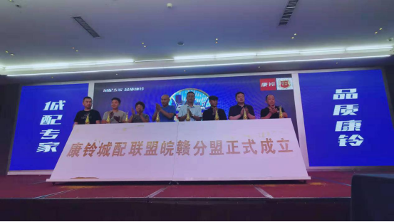 康铃J系登陆亳州，城市城际物流一站式解决方案竞争力十足1842.png