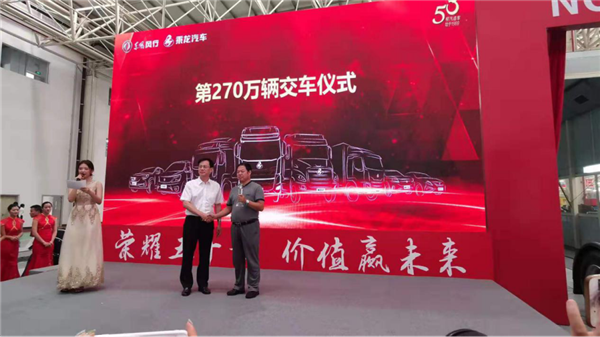 （改）从一辆到一千辆，买到第270万辆乘龙车用户的“铁粉”是如何修炼的？1661.png