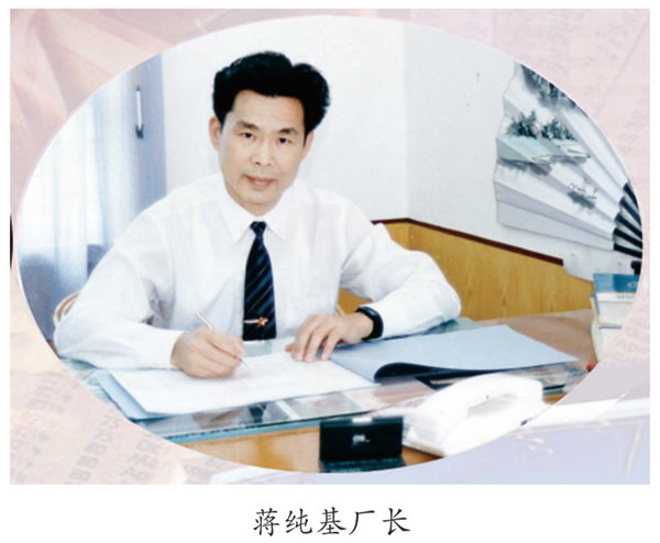 2、东风柳汽造车50周年故事：沧海横流，屹立潮头V1.01051.png