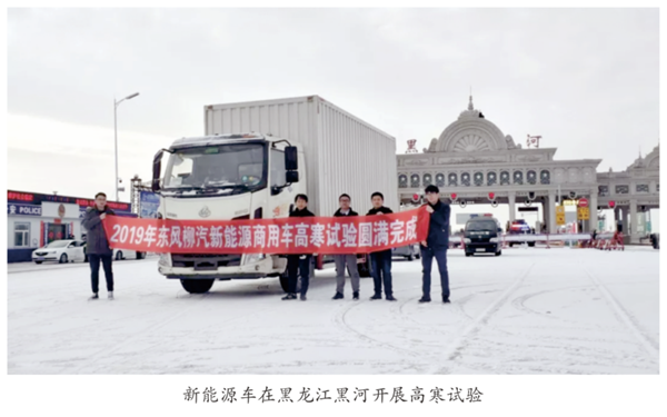 3、东风柳汽造车50周年故事：继往开来，砥砺前行2001.png