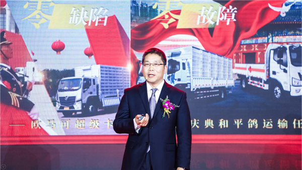 【1015-新闻稿-v1.2】国典品质驱动用户价值升级 欧马可国典款全系产品盛大发布(1)1122.png