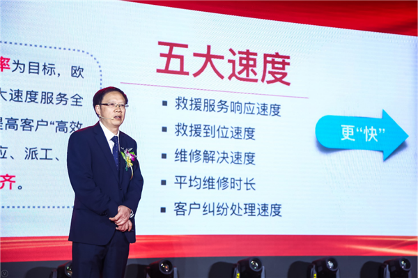 【1015-新闻稿-v1.2】国典品质驱动用户价值升级 欧马可国典款全系产品盛大发布(1)2871.png