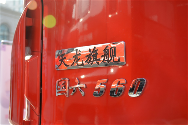 10.19【东风商用车】再创638台佳绩 东风商用车举办全系国六商品北京上市发布暨团购品鉴会(1)1386.png