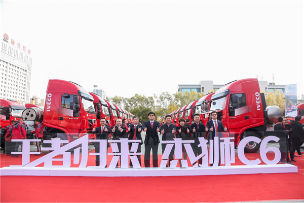 通稿-迎战国六时代！上汽红岩国六LNG杰狮C6新品区域上市20191021001.png
