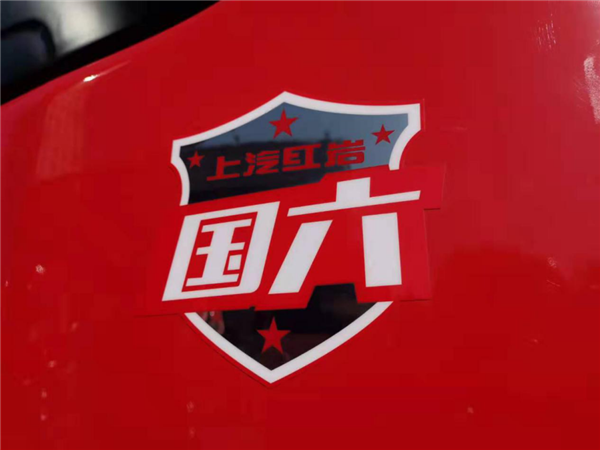国六重卡再添猛将 产品和服务提升巨大 红岩杰狮C6国六LNG重卡上市1551.png