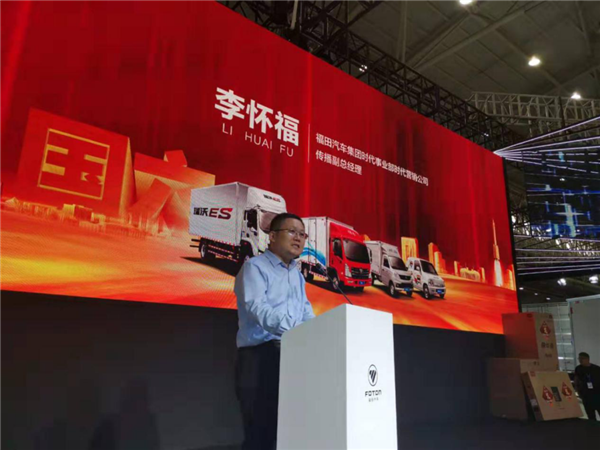 【武汉车展】现场交车167辆，福田时代玩儿转国六嗨不停375.png