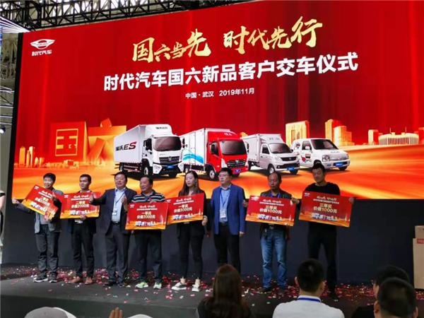 【武汉车展】现场交车167辆，福田时代玩儿转国六嗨不停1212.png