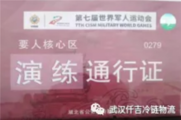 【新闻通稿v9-确认版】亮剑华中 奥铃全新一代大黄蜂闪耀武汉国际商用车展11.1.v83030.png