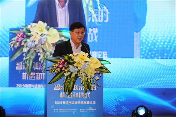 2019物流与运输车辆高峰论坛（确认版）3159.png