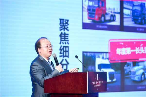 揭晓多项重磅大奖 2019“谁是第一”商用车年度评选颁奖典礼圆满收官818.png