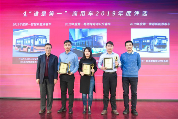 揭晓多项重磅大奖 2019“谁是第一”商用车年度评选颁奖典礼圆满收官2017.png
