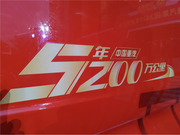 20191201-当欧洲的卡车司机是什么感觉？这款重汽汕德卡奢华版告诉你-卡车新势力1169.png