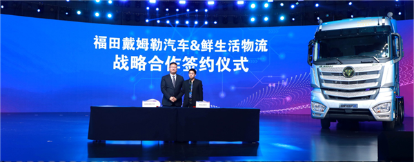 【新闻稿】欧曼全系自动挡新品上市 引领中国重卡行业迈向自动挡时代 1214.png