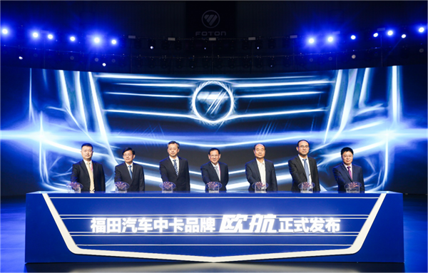 大变革时代精准定义中卡 全新品牌“欧航”闪耀起航【终稿】214.png