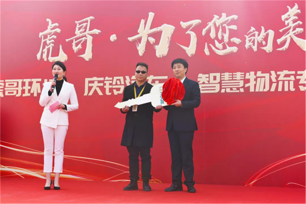 为了“美好生活”携手而来 60辆庆铃100P厢车开进虎哥环境-中国卡车网-20191204855.png
