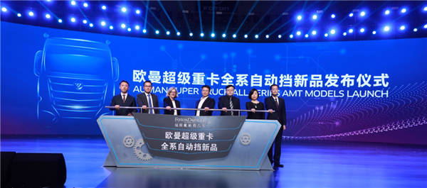 【AMT战略稿】自动挡时代已经到来！选择自动挡就是选择未来239.png