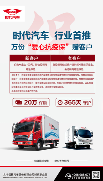 屏幕快照 2020-02-10 下午12.04.48.png