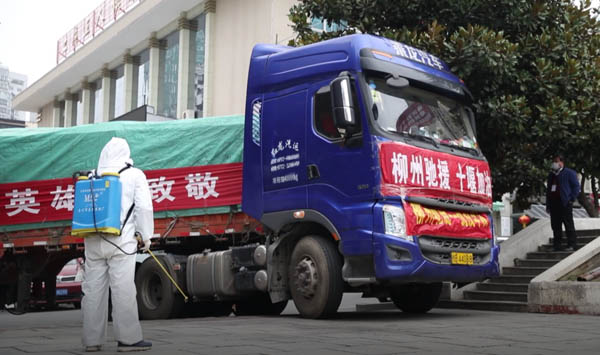 图片20.png