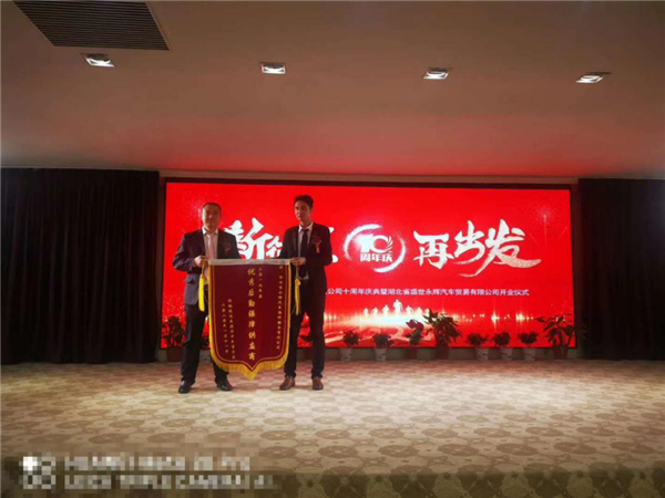 用爱守护！在湖北重疫区坚守的“汽车医生”1464.png