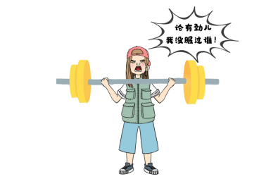 截屏2020-05-25下午3.14.03.png