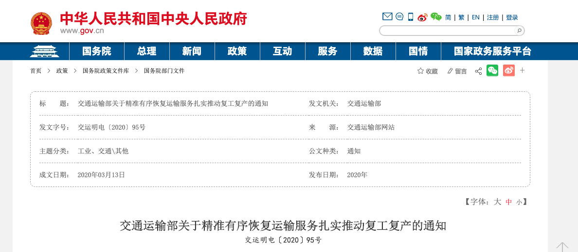 屏幕快照 2020-05-26 下午1.27.29.png