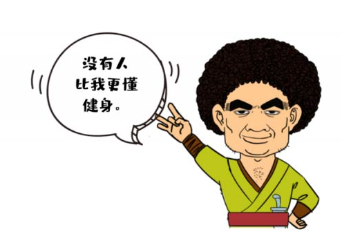 截屏2020-05-28下午9.07.43.png