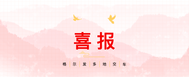 截屏2020-05-29上午9.53.35.png