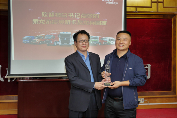 1602294243416.png 乘龙新闻通稿-平凡英雄颁奖活动新闻稿-1009-确认881.png