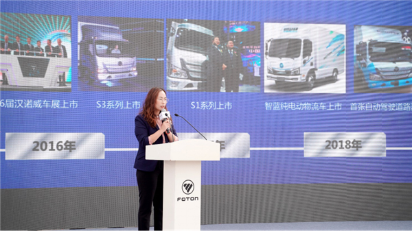 4_定【配图-修改稿】羽量科技 引领变革 欧马可超级轻量化产品上市交付开启城市物流新时代 v21055.png