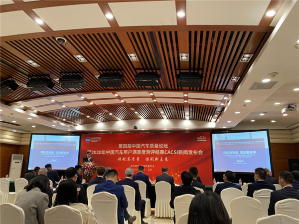 1603116228383.png 【质量论坛】崔东树:我国汽车发展态势良好,新能源成为核心推动点164.png