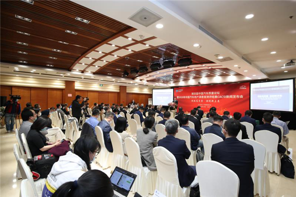 1603116261514.png 【质量论坛】戈辉:“十四五”期间竞争加剧,汽车行业要由“重量”转向“重质”发展1126.png