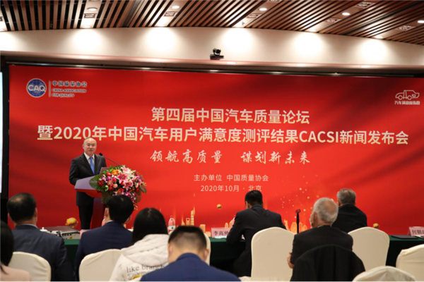 1603118459504.png 【质量论坛】夏斌:趋势、路线、政策、案例全解读,核心干货精彩呈现1288.png