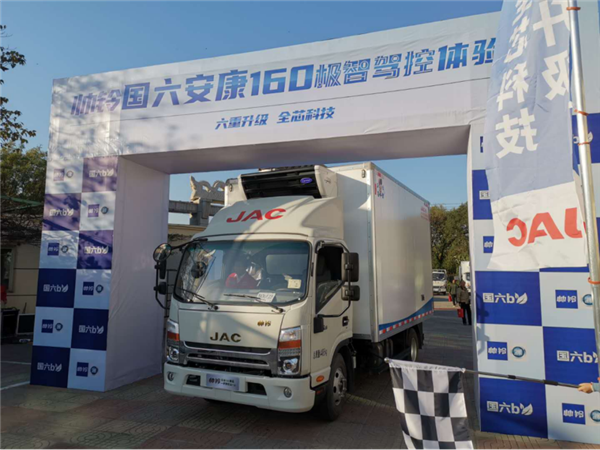 1603529265673.png 发动机只换不修?这款新上市的帅铃宽体安康160轻卡为何如此自信?10242410.png