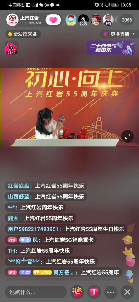 1603783371720.png 图片3 (1).png