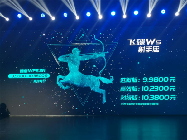 修改标注（卡车新势力）飞碟W5颠覆轻卡界质保标准，整车95%零件享受3年真质保1368.png
