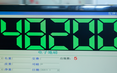 屏幕快照 2020-11-04 下午12.23.04.png