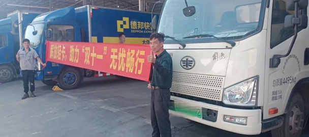 屏幕快照 2020-11-12 下午3.48.15.png