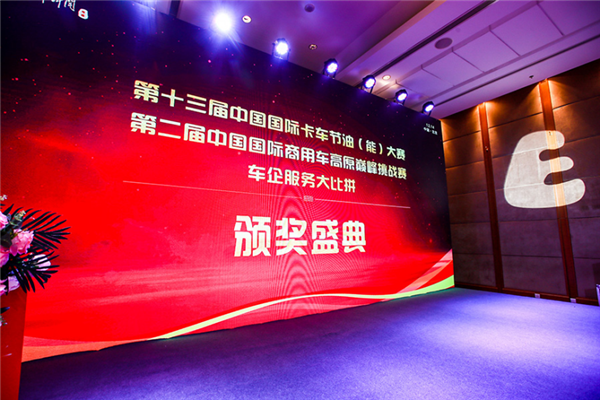 车企服务大比拼 新闻通稿313.png