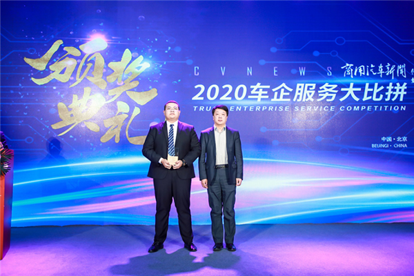 车企服务大比拼 新闻通稿1492.png