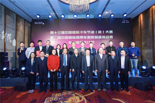 车企服务大比拼 新闻通稿1765.png