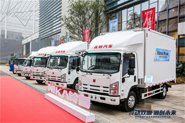 1608799199193.png 【配图版新闻通稿】双咖亮剑启新征程 庆铃鑫源创赢未来739.png