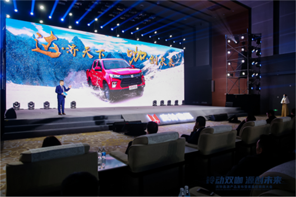 1608799263563.png 【配图版新闻通稿】双咖亮剑启新征程 庆铃鑫源创赢未来2303.png