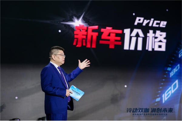 1608799273341.png 【配图版新闻通稿】双咖亮剑启新征程 庆铃鑫源创赢未来2305.png