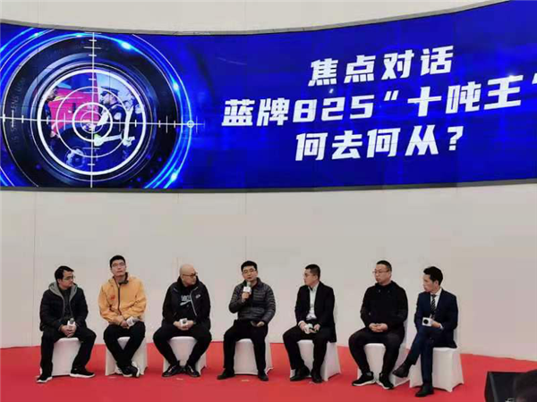 1608960887883.png 卡车新势力-对不合规轻卡说“NO”,奥铃大力哥向蓝牌825开炮149.png