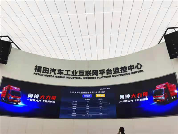 1608960903598.png 卡车新势力-对不合规轻卡说“NO”,奥铃大力哥向蓝牌825开炮344.png