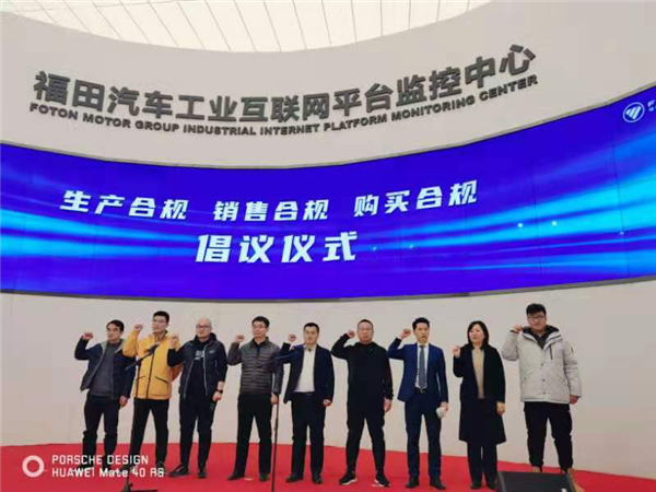 1608960926125.png 卡车新势力-对不合规轻卡说“NO”,奥铃大力哥向蓝牌825开炮686.png