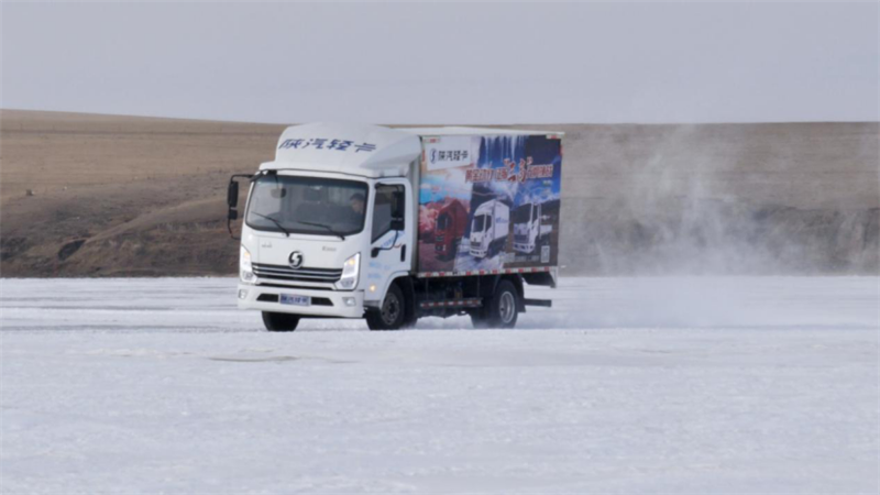 陕汽轻卡国六产品挑战零下40度极寒，三项绝活征服高寒测试1232.png